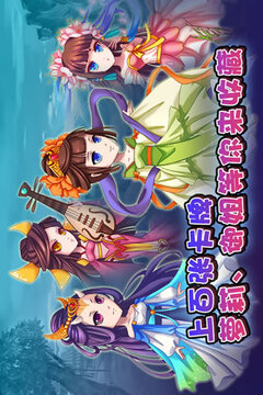 嘻天取經(jīng)游戲截圖2