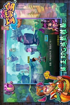 大話至尊寶游戲截圖1