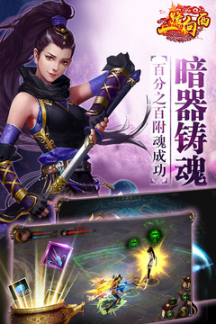 《一路向西》游戲截圖1