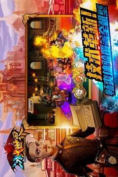 冰火世界OL游戲截圖3