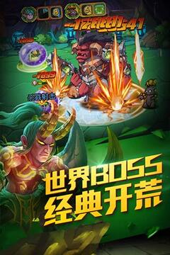 少年魔獸團游戲截圖1