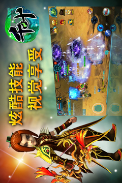 千葉OL游戲截圖2