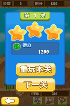 怪物萌萌消HD游戲截圖1