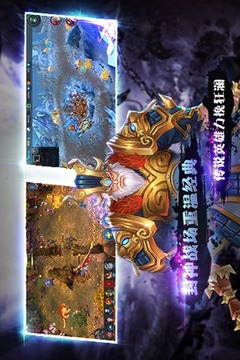 封神無敵游戲截圖3