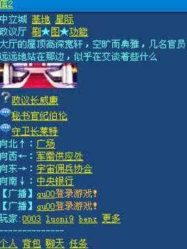 星際英雄手機(jī)版游戲截圖1