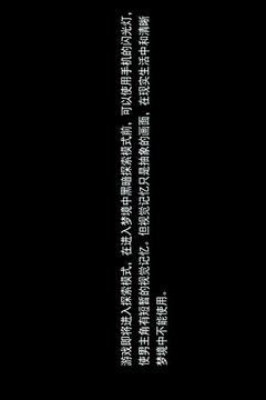 黑暗相隨游戲截圖4