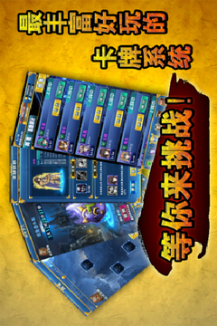 天天圣斗士游戲截圖2
