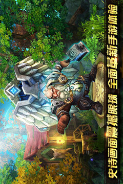 召喚與進(jìn)化游戲截圖1