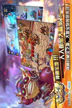 德瑪西亞online安卓版游戲截圖2