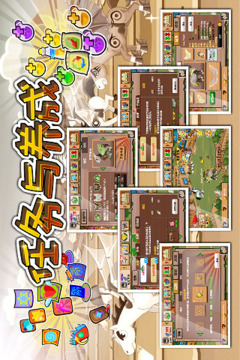 瘋狂賽馬Online II游戲截圖1