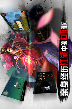 金庸武俠傳游戲截圖4