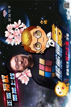 超能跑酷游戲截圖2