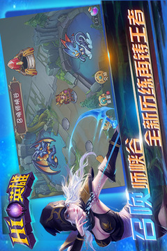 Hi英雄游戲截圖1