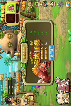 萌戰(zhàn)游戲截圖3