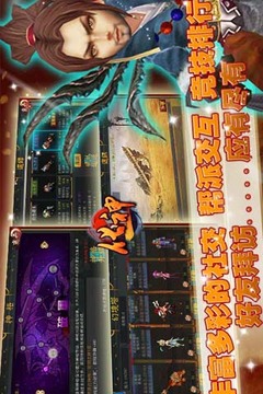 化神游戲截圖4