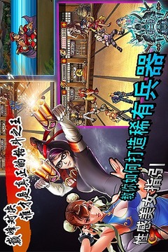 龍拳（卡牌格斗）游戲截圖1