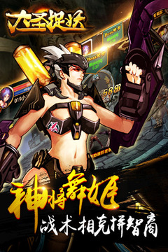 暴力掛機游戲截圖2