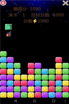 消滅色塊2游戲截圖1