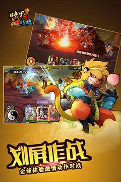 暗黑戰(zhàn)魂游戲截圖3