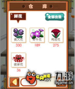 兩只小蜜蜂游戲截圖4