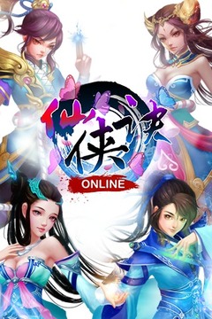 仙俠決游戲截圖5