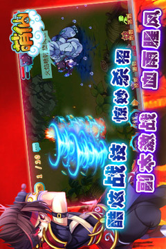 萌仙游戲截圖5
