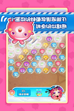 天天消萌寵（UC版）游戲截圖4