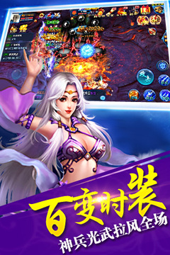 靈域神武游戲截圖1