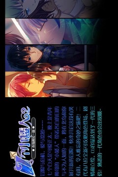 七個(gè)小矮人（珍藏版）游戲截圖1