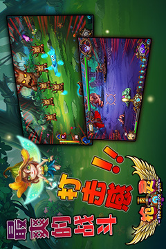 槍靈游戲截圖4