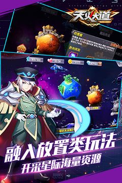 起源游戲截圖3
