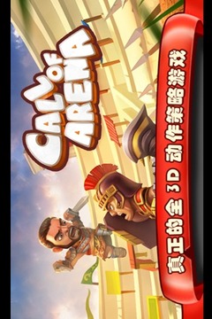 斯巴達克斯：戰(zhàn)神游戲截圖5