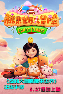 綠林大冒險(xiǎn)：泡泡世界游戲截圖2