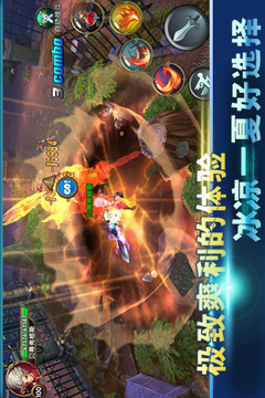 戰(zhàn)神之子游戲截圖5