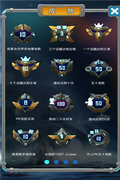 我知道游戲截圖4