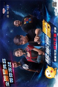 超能跑酷游戲截圖1
