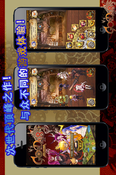 GOD48簡體中文版游戲截圖5