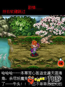 輪回三界游戲截圖1