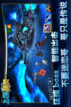 三國喚靈游戲截圖4