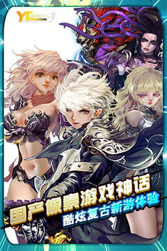 諸神戰(zhàn)紀(jì)EX：血族國度游戲截圖4