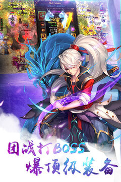 仙逆世界游戲截圖5