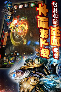 風暴遠征游戲截圖4