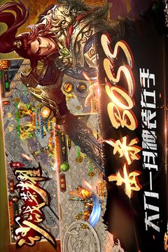 熱血沙戰(zhàn)游戲截圖3