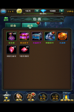 鬼吹燈昆侖神宮游戲截圖2