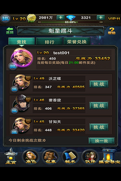 鬼吹燈昆侖神宮游戲截圖1