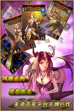 王者召喚游戲截圖1