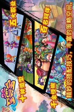大話至尊寶游戲截圖3