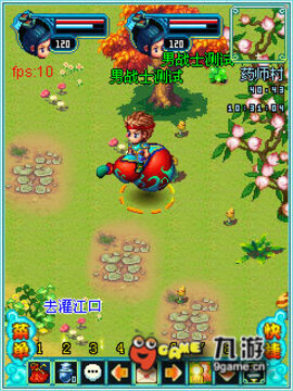 最游記游戲截圖3