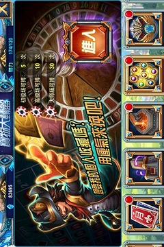 超神GANK游戲截圖2