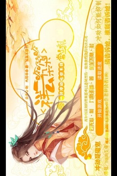 祥云朵朵當(dāng)空飄游戲截圖5